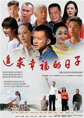 共闯天涯粤语 封面图