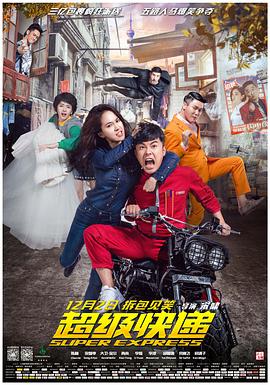 今宵多珍重 封面图