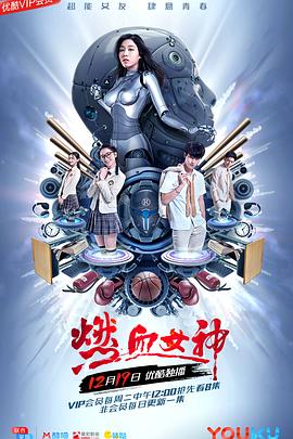 永远的我们 封面图