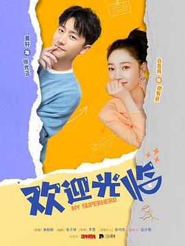 风波里的小丑 封面图