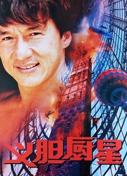 钢之炼金术师完结篇最后的炼成 封面图