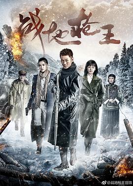 轻松摇摆 封面图