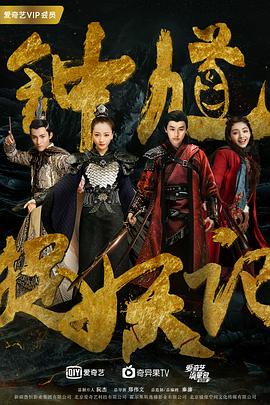 桥头堡争夺战 封面图