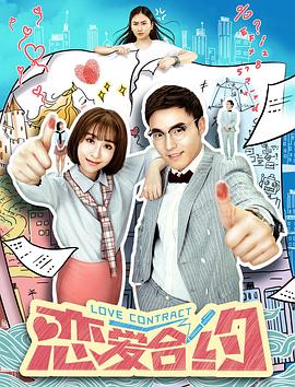 危险人物1999 封面图