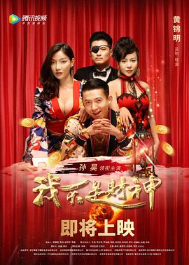 爱情圈套 封面图