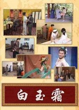 鬼舞村:诅咒起源 封面图