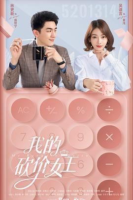 我们何不引吭高歌？ 封面图