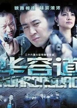 SPEC：翔 封面图