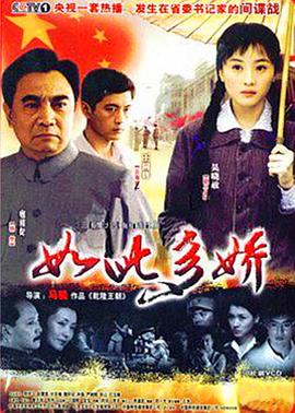 洲际公路 封面图